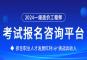 造價工程師培訓